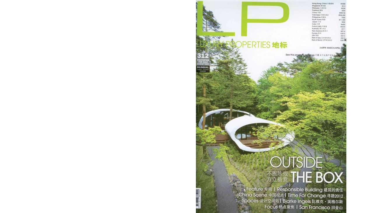 Luxury Properties Magazine (Hong Kong, China) Marzo 2012 0