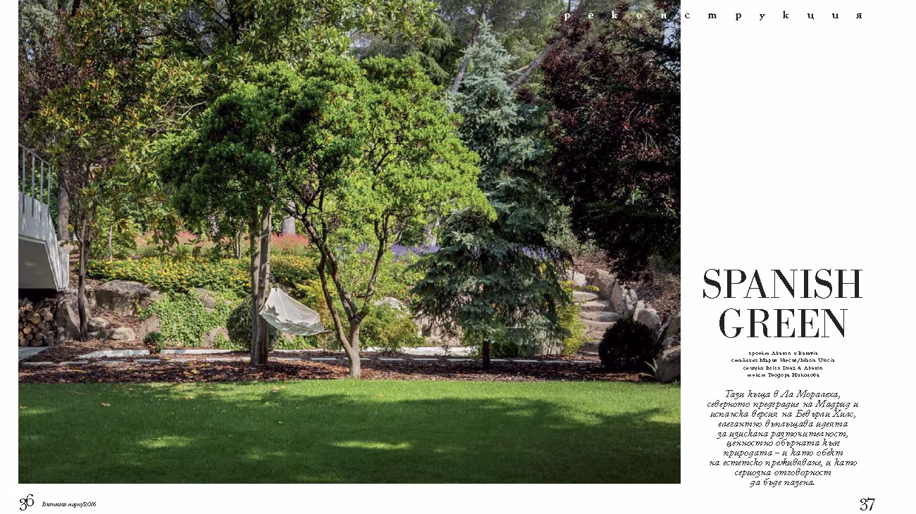 «Spanish Green» feature in Bravacasa showing the lush garden of an ÁBATON house